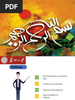 First Meeting PPT at SU