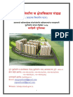 MHADA Pune Booklet