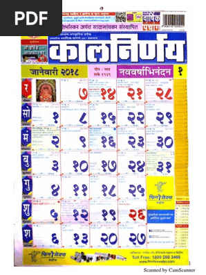 Kalnirnay 2018 | PDF