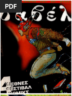 Βαβέλ 189 Σεπτέμβριος 1999