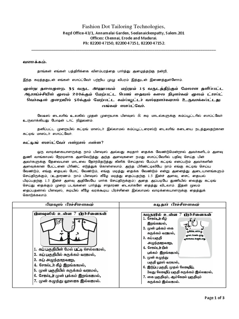 Cutting And Tailoring Pdf