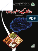 Hafze ki Mazbooti.pdf