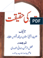 Muta Ki Haqeeqat Download PDF Book Writer Usman Bin Muhammad Al Khumais PDF