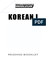 Korean 