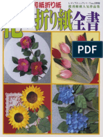 Revista Flores Japonés 1