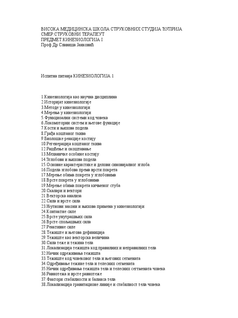 Kineziologija 1 PDF | PDF