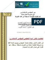 Workshop 5 PDF