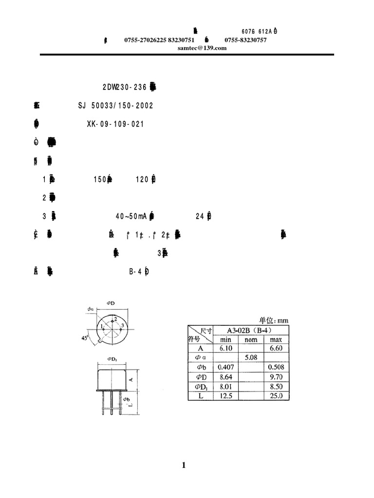 Datasheet PDF | PDF