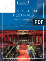 Chinese Film Festival