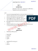 Up Board Social Science 10 Model Paper