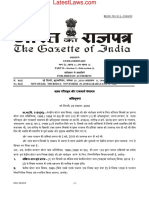 Central Motor Vehicles (Fifteenth Amendment) Rules, 2018