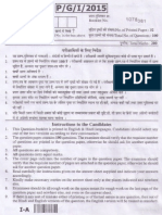 Paper 1 Sse 2015 PDF