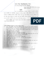 20181205-exam-dt-chng-503.pdf