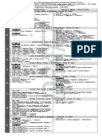 AL Time Table 2018