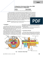 Paper Paper Paper Paper Paper: Guide Pin Locking Block Outer Sleeve Outer Rotor of Motor