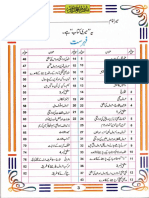 Tajweed Rules (Urdu Book).pdf