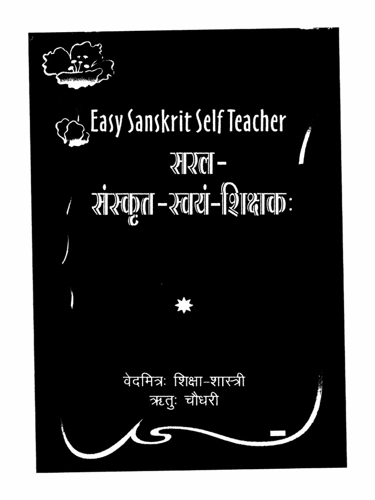 Easy Sanskrit PDF