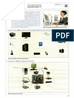 Europa ABs S1 2 Computersystem