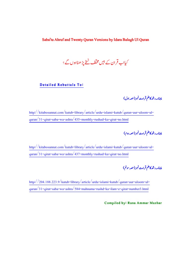 Twenty Quran Versions And Saba Tu Ahruf By Idara Balagh Ul Quran