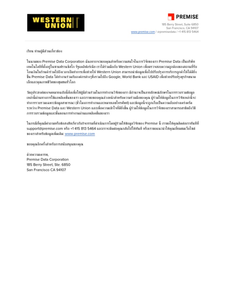 Lettre Western Union Retour Vers Le Futur – 4 Pages + Plan De La DeLorean – Doc Brown