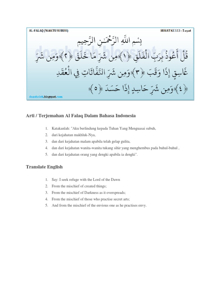 Al Falaq