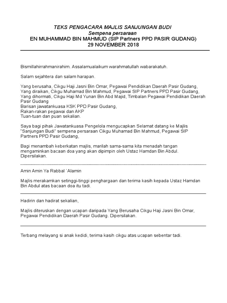 Teks Pengacara Majlis Persaraan  PDF