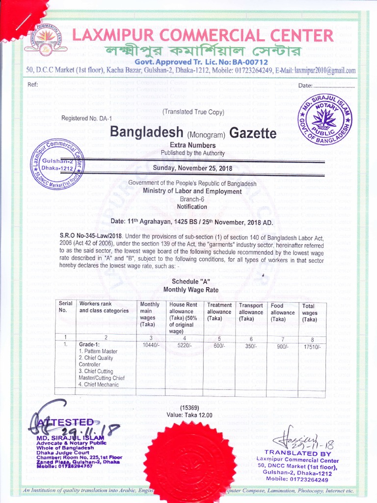 Minimum Wages in Bangladesh2018 Gazette English Notary Wage Employment