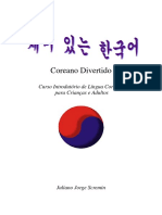 Coreano_Divertido - Hangugo 1.pdf