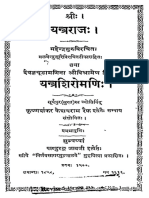105114191-Yantra-Shiromani.pdf