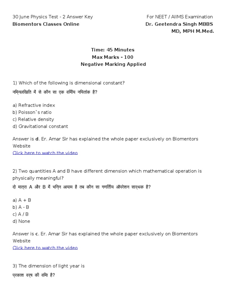 30 June Physics Test - 2 - Answerkey PDF | PDF | Euclidean Vector | Volume