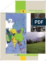 G12 Pa Geography PDF