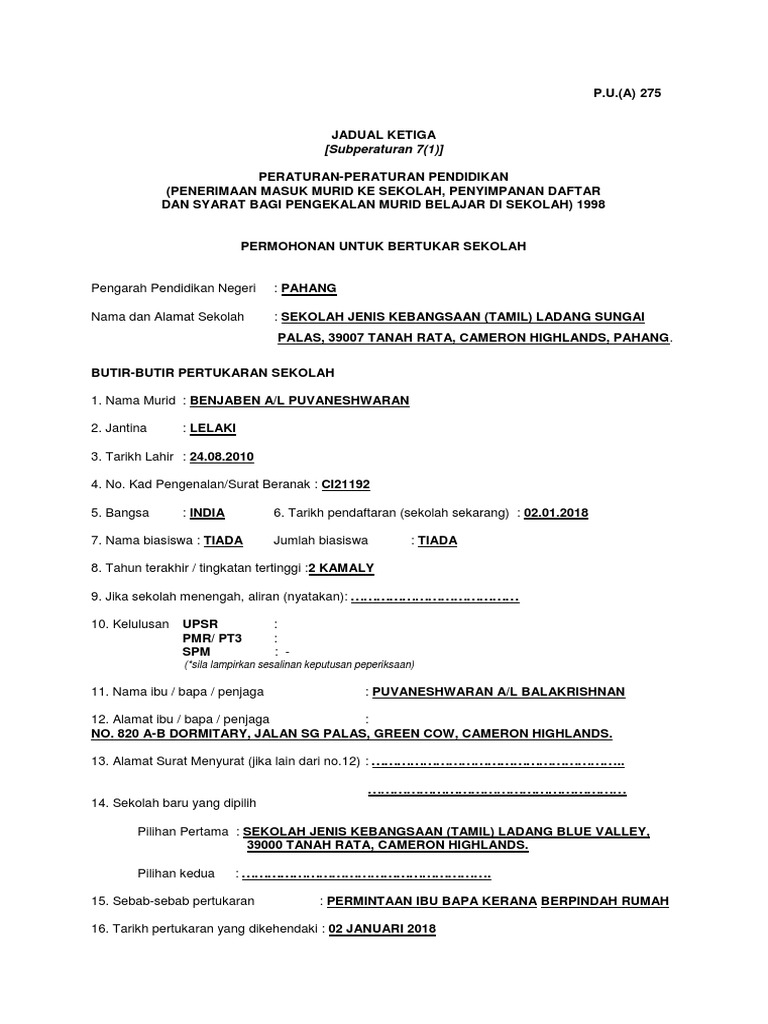 Borang Pertukaran Pelajar | PDF