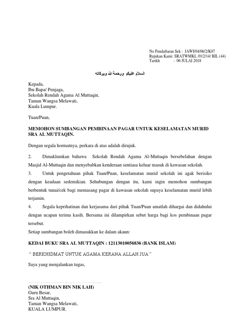 Contoh Surat Kebenaran Untuk Pemasangan Pagar