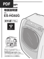 Ess7g MN | PDF