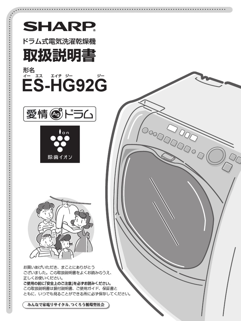 Service Manual for Mitsubishi Diesel Engines