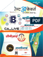 Mica Hindi Jan 2019 - 2 PDF