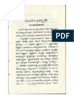 Anupaneetha Prayaschittam PDF