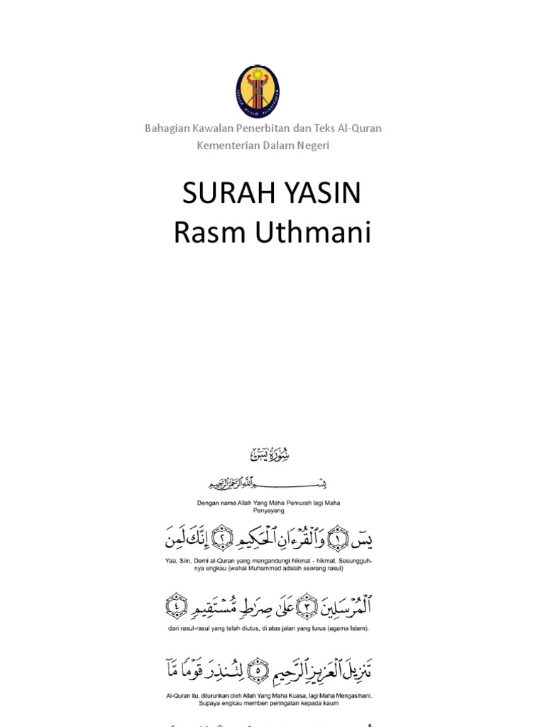 Surah Yasin