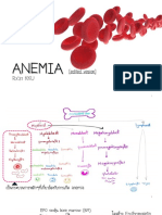Anemia RX 31 - Edited Version PDF