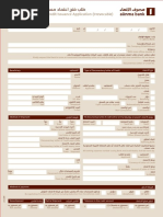 Inma Bank LC Form