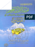 tafsir-tstri.pdf