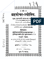 2015.413617.Grahagochar Jyotish