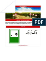 Motorway Road Signs PDF