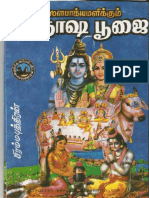 Pradosha+Pooja+in+Tamil Compressed PDF
