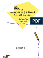 Mandarin Lessons Mandarin Lessons Mandarin Lessons Mandarin Lessons Mandarin Lessons Mandarin Lessons Mandarin Lessons Mandarin Lessons
