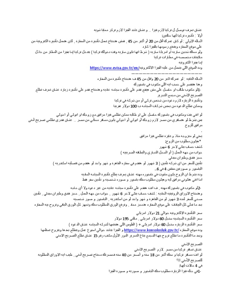 Describe Image Pte Template Pdf