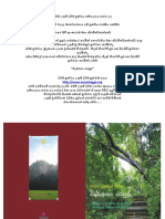 Vidarsana Parapura PDF