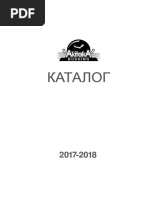 Katalog Akitaka Saylentblok 2017-2018