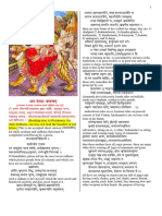 Durga Saptasati Sanskrit Text English Translation From Internet.pdf