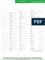 Etymological Dictionary of Han Chinese Characters